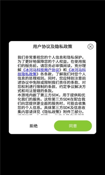 七日海滩最新免费版图1