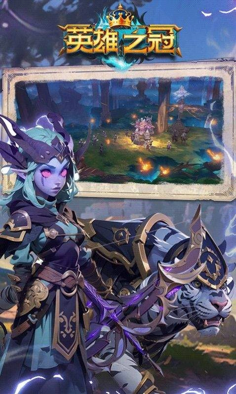 英雄之冠单机版下载