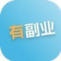 有副业兼职手机版