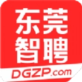 东莞智聘安卓版