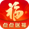 点点送福手机版