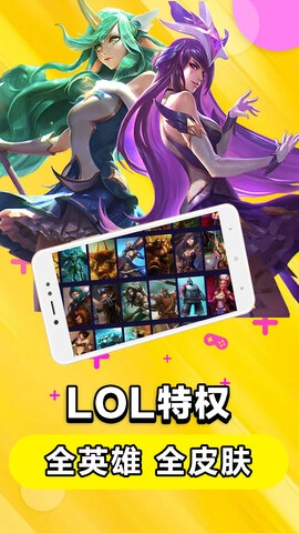 云电脑手机正版
