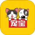 宠宝宠物托运手机免费版