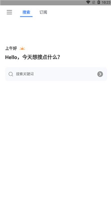 搜磁器无广告版