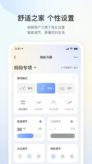 安华Connect官方最新版图2
