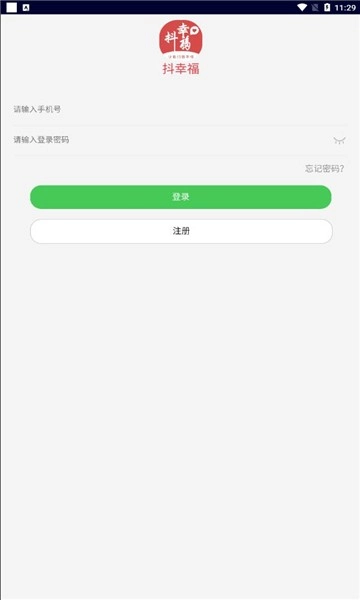 抖幸福免费原版