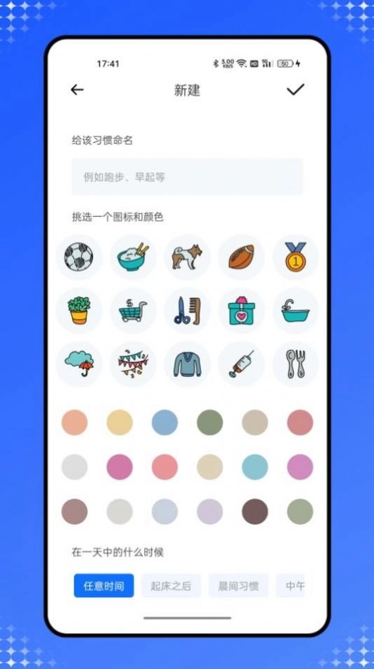 乐校通管理一点通安卓官方版