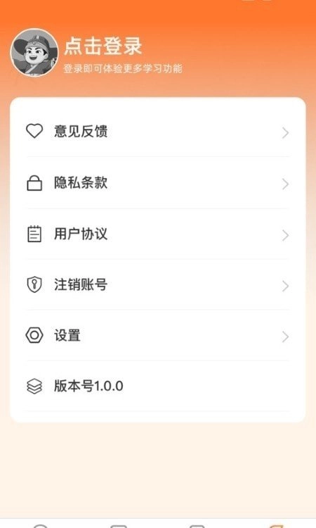 掌上时光无广告版