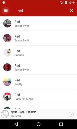 qmd音乐播放器安卓免费版