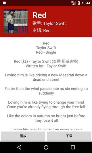 qmd音乐播放器安卓免费版