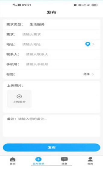 飞飞队手机正版