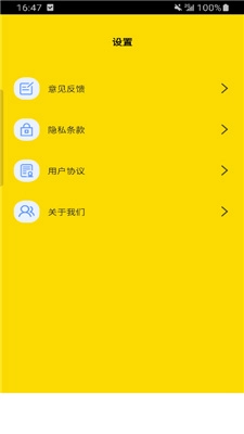 夸净清理官方正版