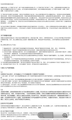 疯看浏览器安卓版