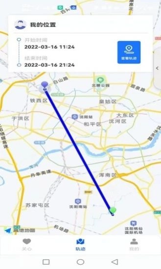 寻天下最新版