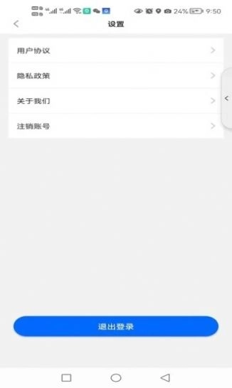 寻天下最新版