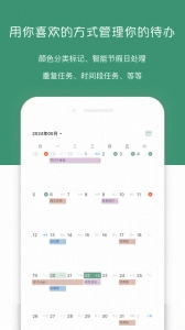 闪点清单原版图2
