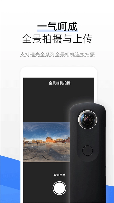 720云手机最新版图1