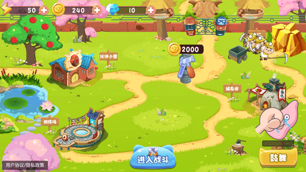 羊村保卫战原版截图3