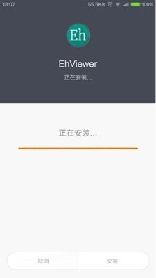 e站白色版图2