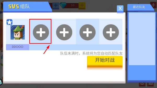 弓箭手大作战2019圣诞版安卓下载