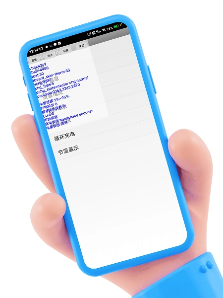 iqoo酷客工具箱安卓官方版图2