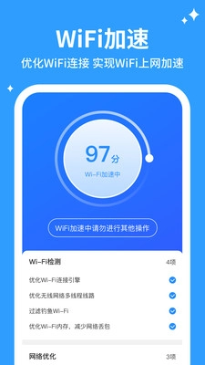 企鹅清理管家软件手机版