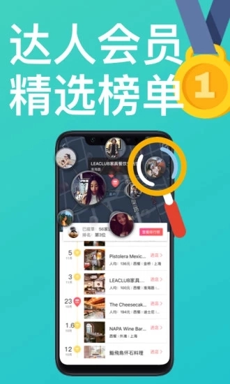 YHOUSE安卓官方版