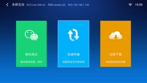 小白文件管理器官方最新版图3