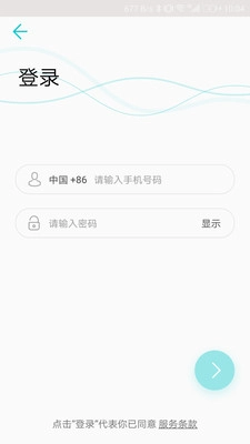 青松配置工具最新免费版