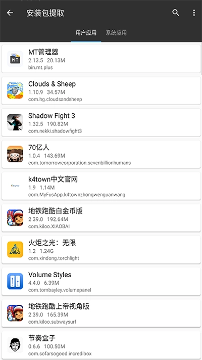 mt文件管理器无广告版