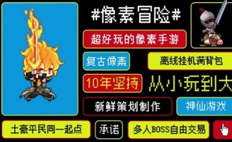 冠军之剑ol手游直装版图1