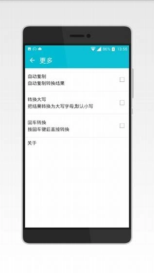 摩斯密碼輸入法安卓手機(jī)軟件下載