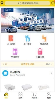 周家匠直装版