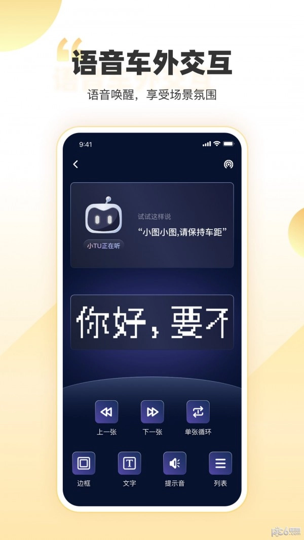 丁丁爱涂官方版
