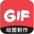 gif编辑器正版