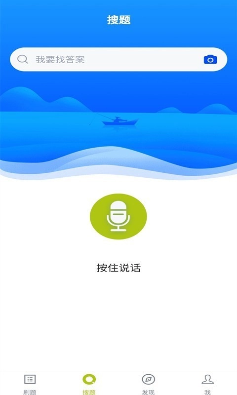 游泳教练手机免费版