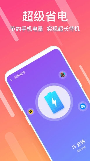 闪清最新版图2