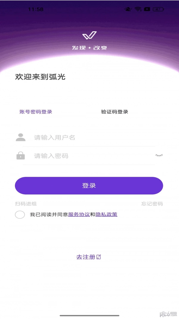 弧光智作免费原版