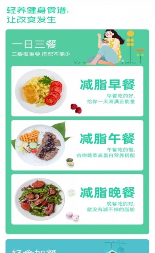 AOA手机免费版