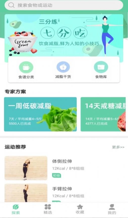 AOA手机免费版