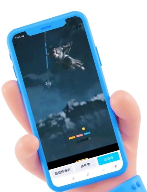 QQDIY名片通用版