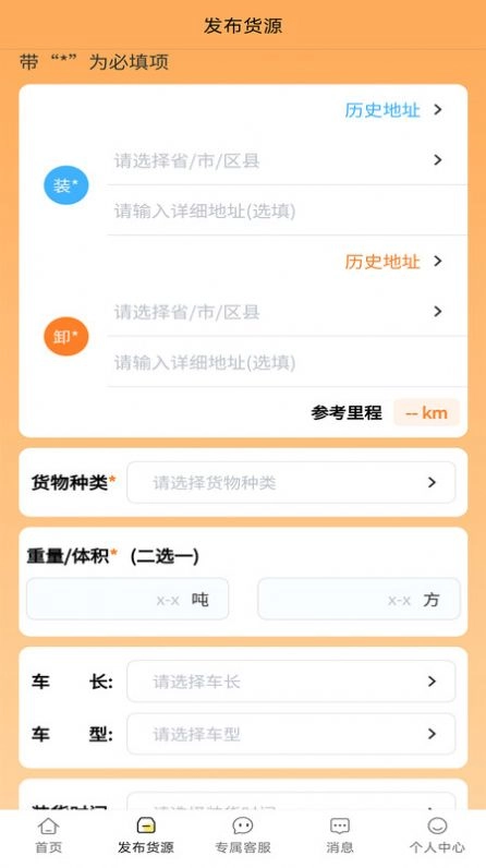 赛满通找车宝直装版图3
