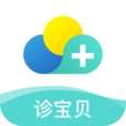 诊宝贝免费版