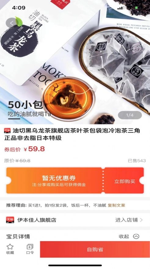 省小牛官方正版