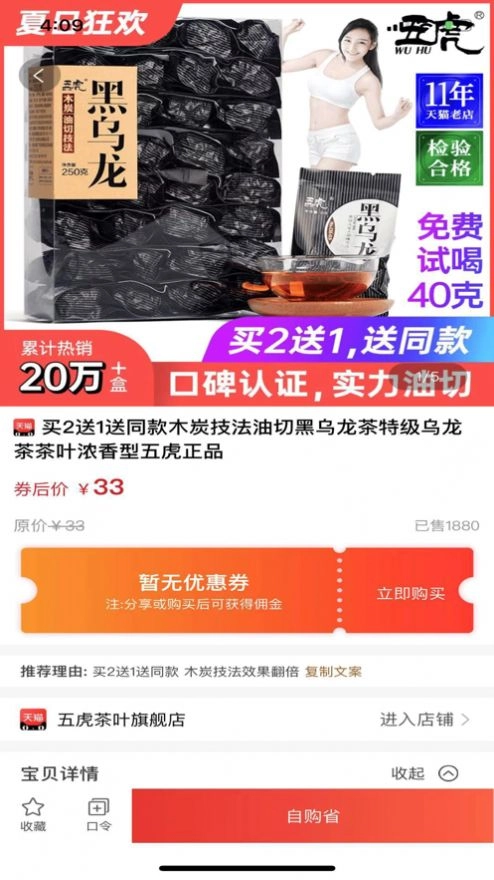 省小牛官方正版