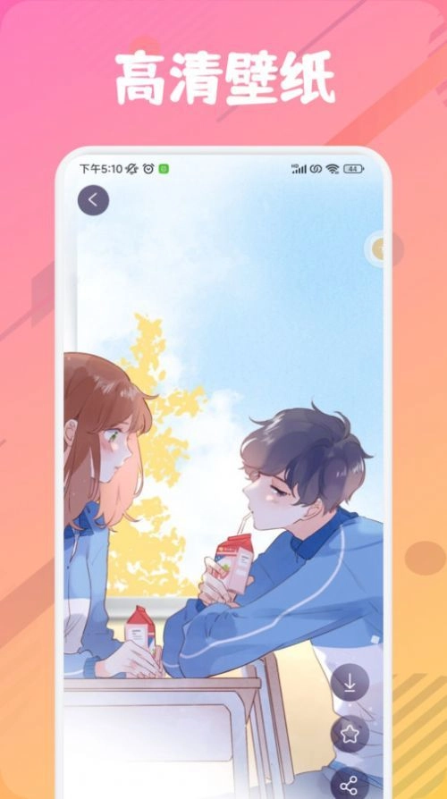 漫芽糖绘画板官方正版