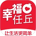 幸福任丘安卓免费版