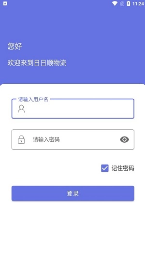 IWMSSCAN安卓官方版