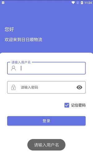 IWMSSCAN安卓官方版