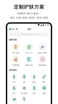 你今天真好看官方版图2
